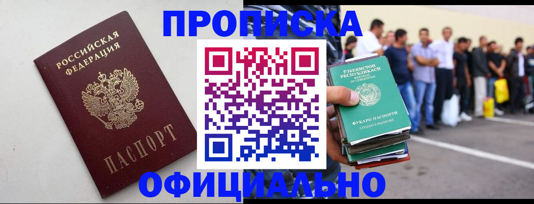регистрация через Госуслуги в Уржуме